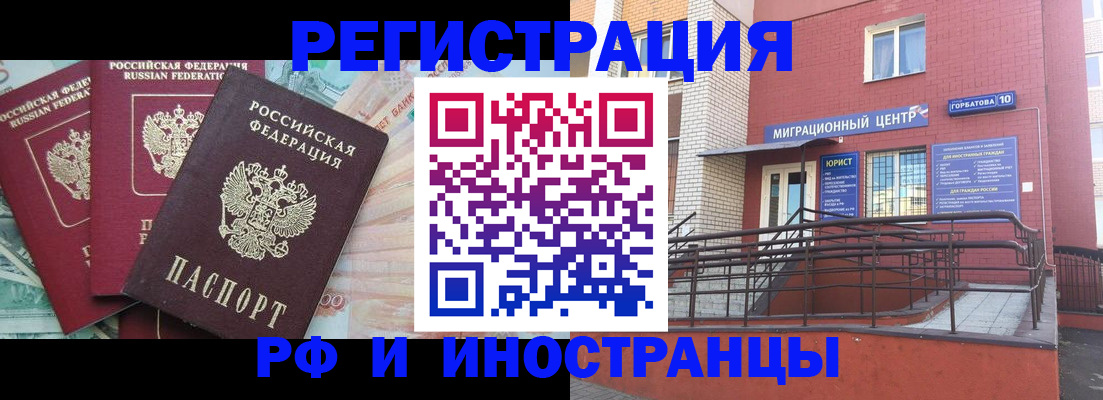 форма 3 в Великом Новгороде